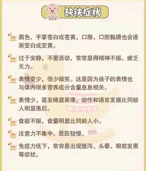 国内第三代代孕宝宝缺锌有什么症状