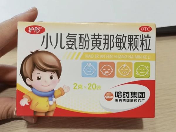 四岁第三代助孕宝宝发烧吃什么药