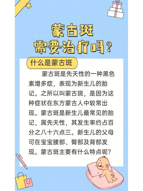 国内助孕宝宝为什么会有胎记
