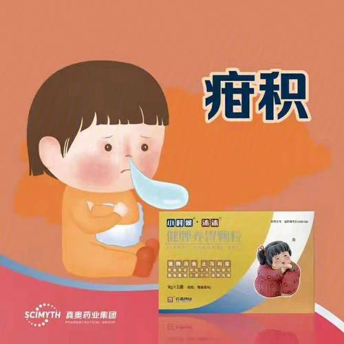 第三代助孕宝宝脾胃虚弱吃什么药